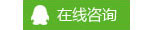點擊這里給我發消息